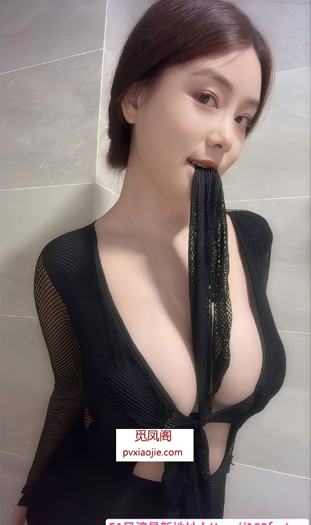 夫子庙大奶牛少妇