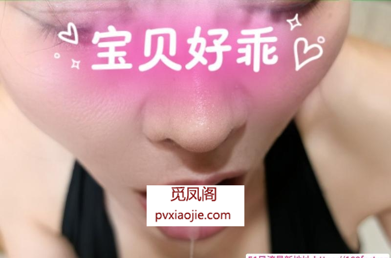 风情丝袜御姐燕儿