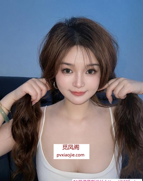 海珠御姐欣欣