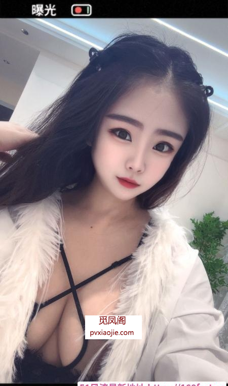 杨浦韵骚大奶暮暮