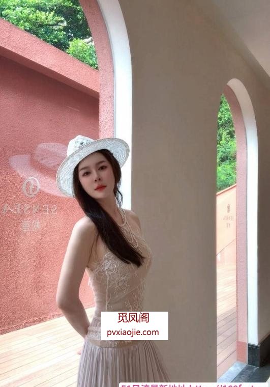 艳舞小女人欣语