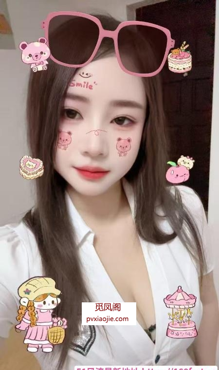 栖霞大波妹