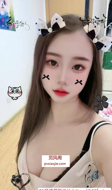 栖霞大波妹