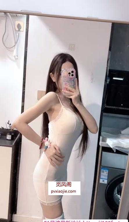 浦东S型身材御姐