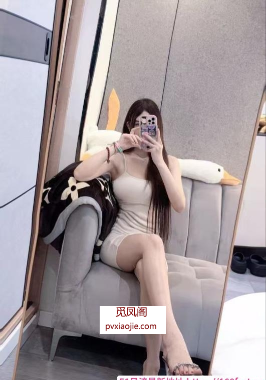 浦东S型身材御姐