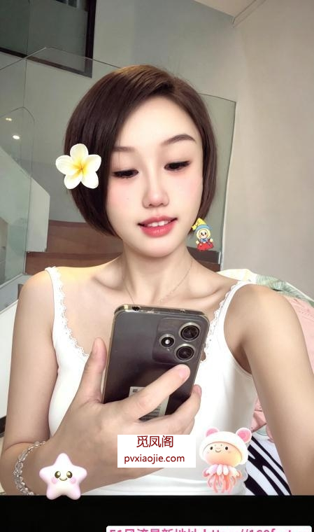 海珠苗条妹子