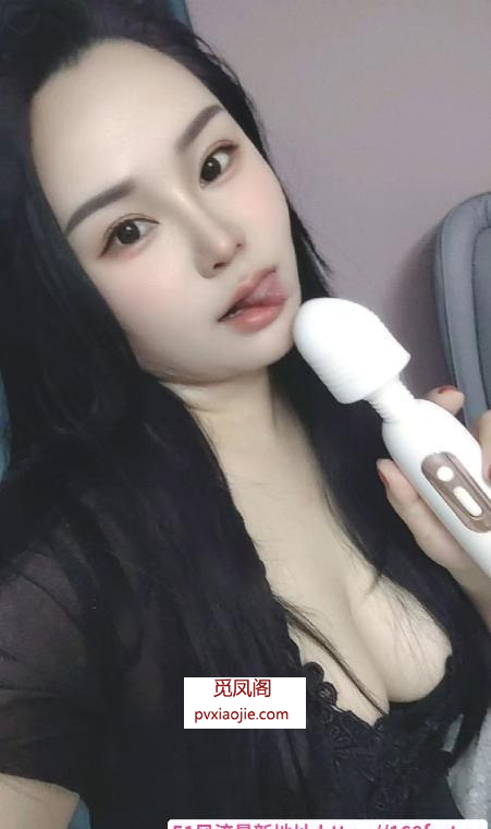 二刷熟女性感大白奶