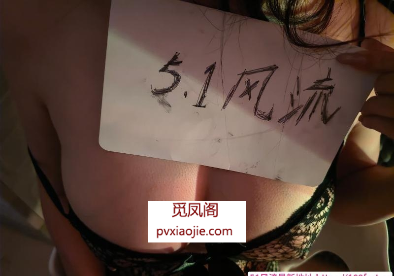 南山热情大波妹