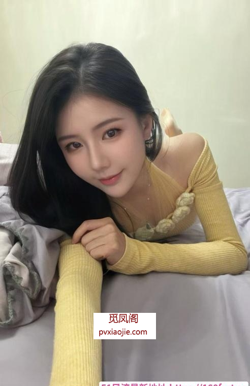 南山性感纯欲美女