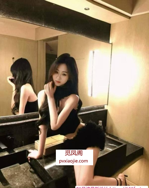 高分气质女神