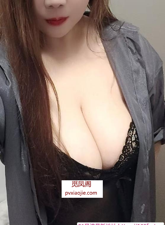 桥西区大胸熟女