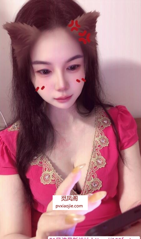 蜀山大胸妹
