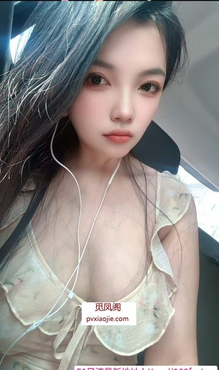 风情万种高挑御姐