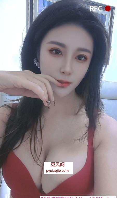 大奶御姐少妇