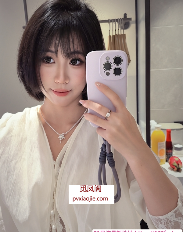 南山颜值短发苏苏