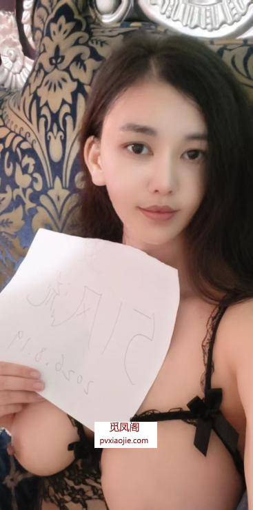 福田大奶好fw小馨