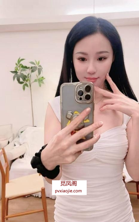 气质肤白貌美桃子