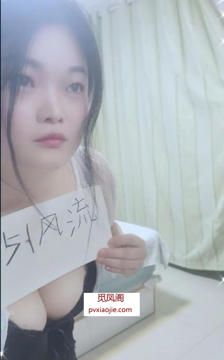 光谷小姐姐不限次