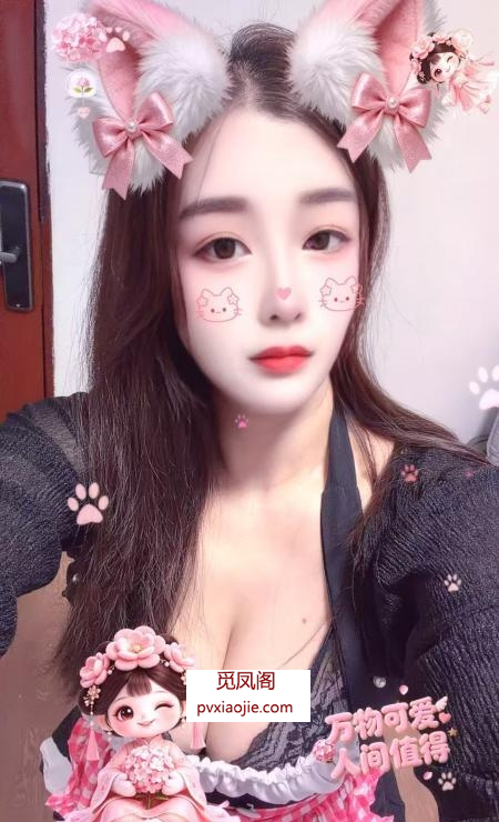 甜美巨乳御姐