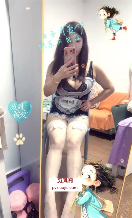 甜美巨乳御姐