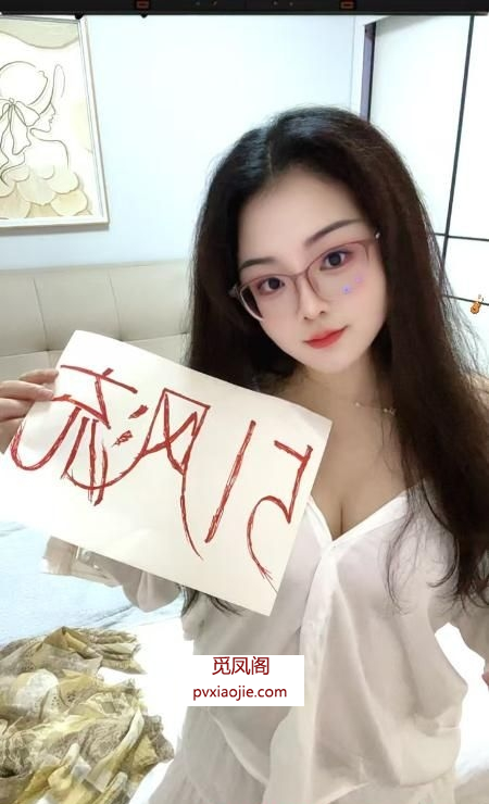 成华区广东眼镜妹