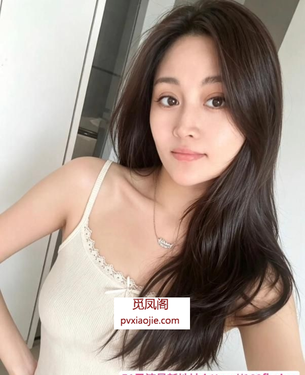 拱墅纯天然美少妇