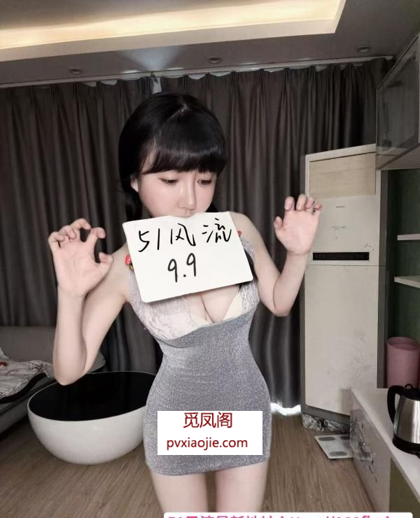 迷人性感小萝莉
