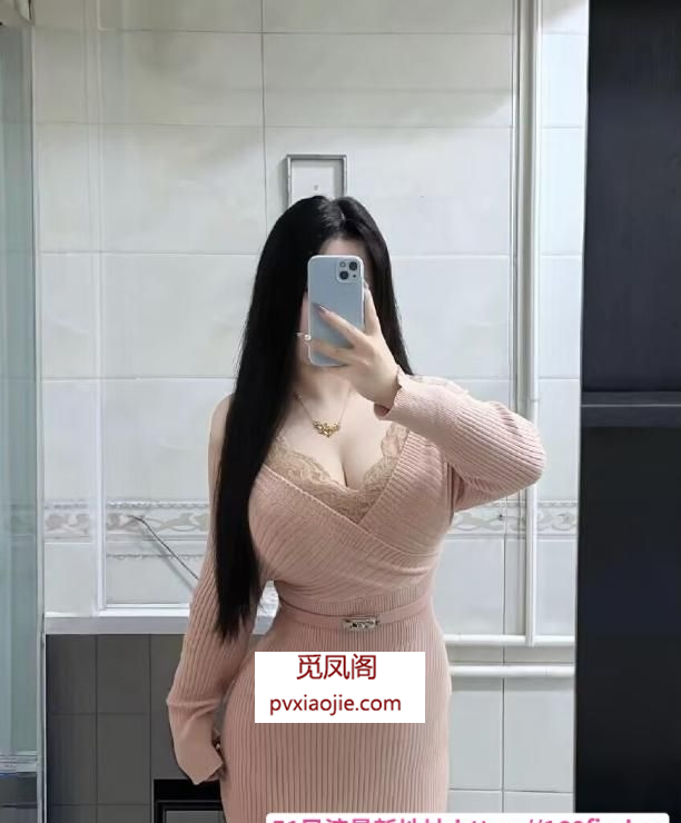 瑶海巨乳