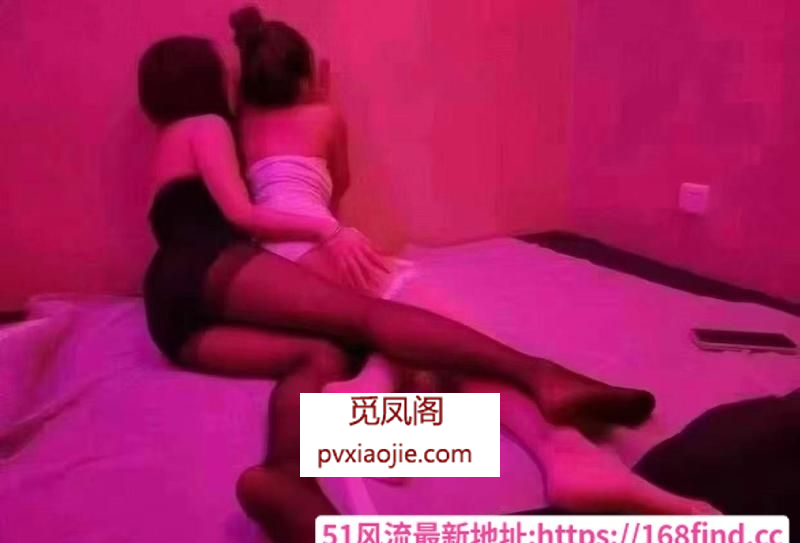 体验双飞姐妹花爽爆