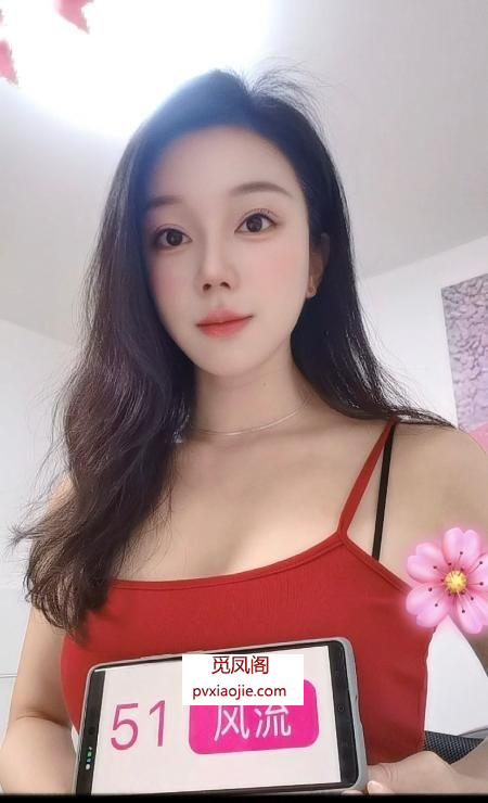 南山大胸美女舒淇