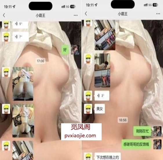 认证直营店 价格388起 见面服务完了付款