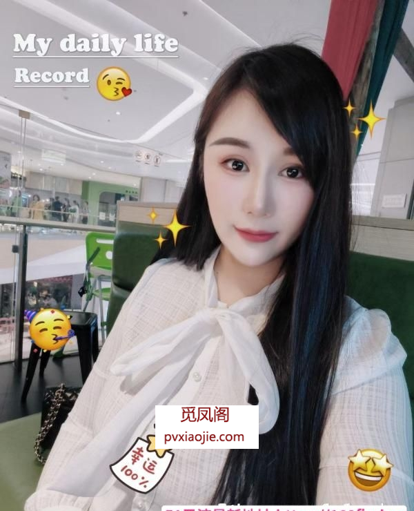 大奶子姐姐