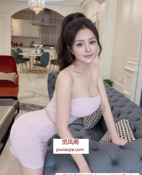 反差御姐安玥