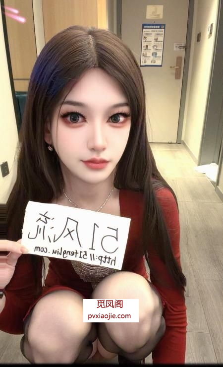 男娘ts小美