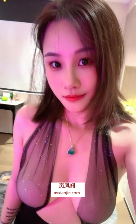 闵行翘臀大奶妹潇潇