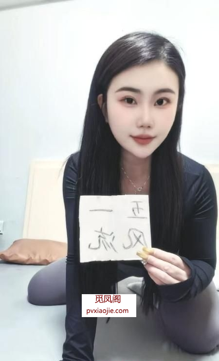 福田翘臀美乳姐姐