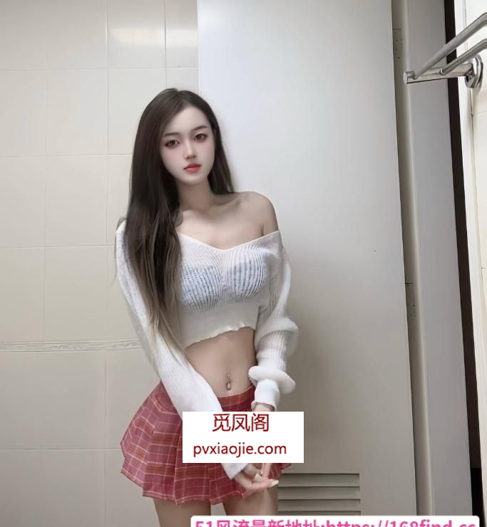 天河纯洁玉女小星朵