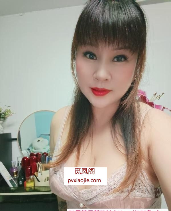 风情丰满老师