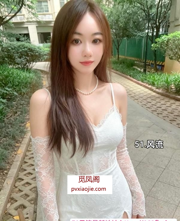 雨花亭气质老师