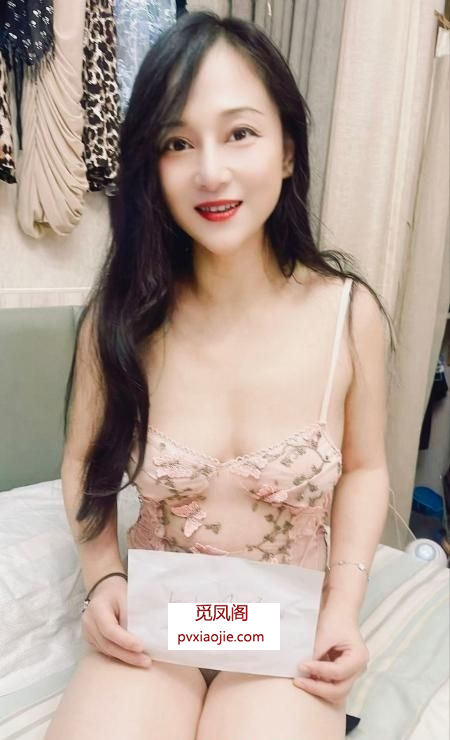 柔情少妇体验
