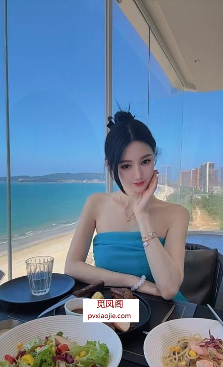 福田肤白貌美水玲珑