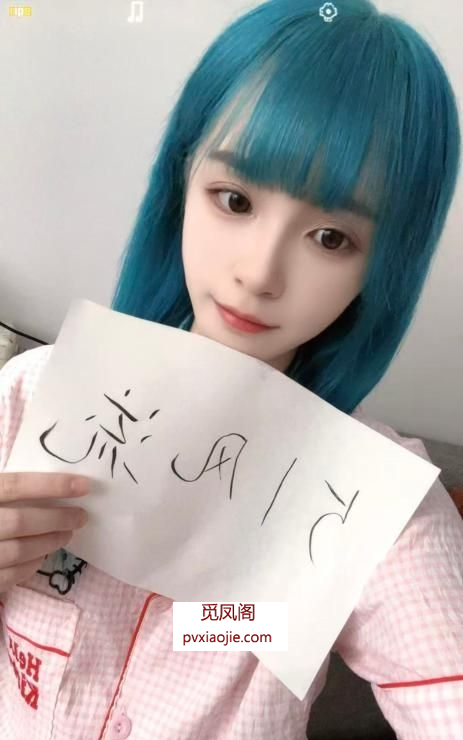 锦江区晴儿