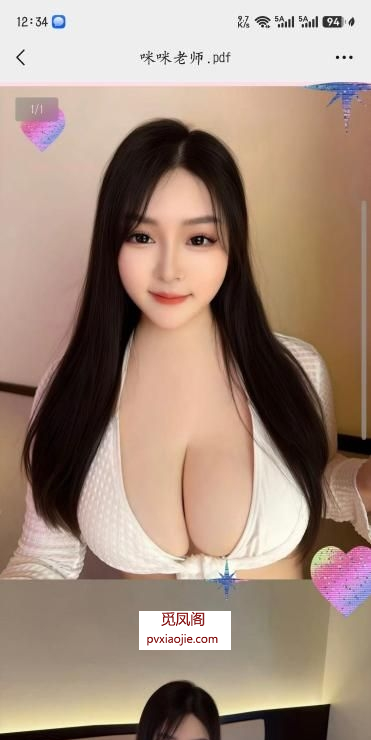 东站D熊骚妇咪咪老师