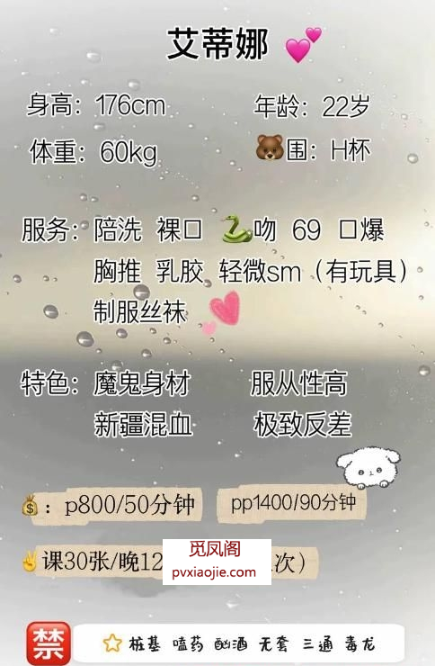 武侯洋马艾蒂娜宝贝