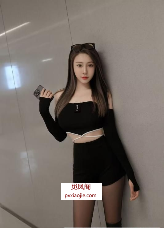 身高171的C奶妹
