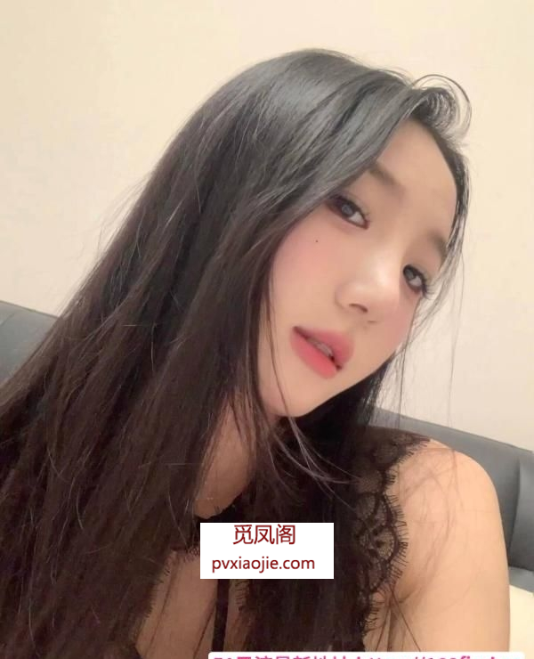 风情蕾丝靓妹子