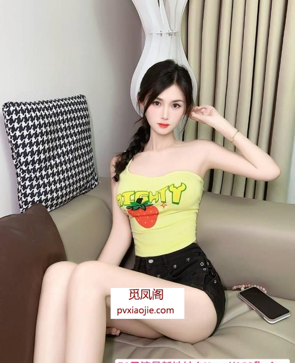 高个颜值大长腿御姐
