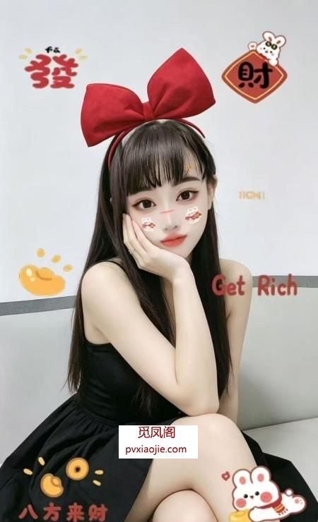 蜀山少妇