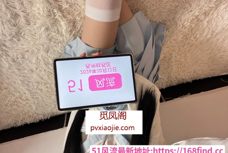姑苏尤物JK久儿