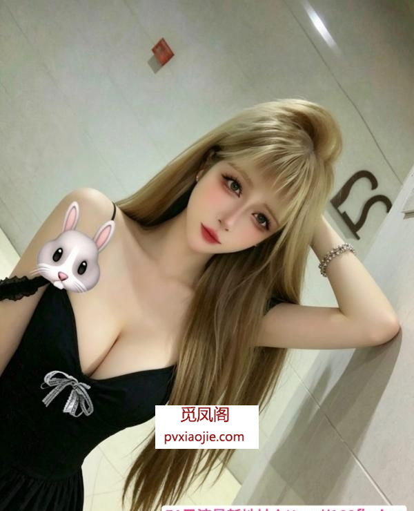 欧美范美乳卡戴珊